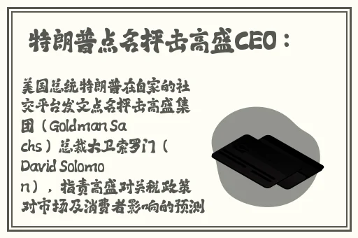 PlX一439和讨厌的上司出差
